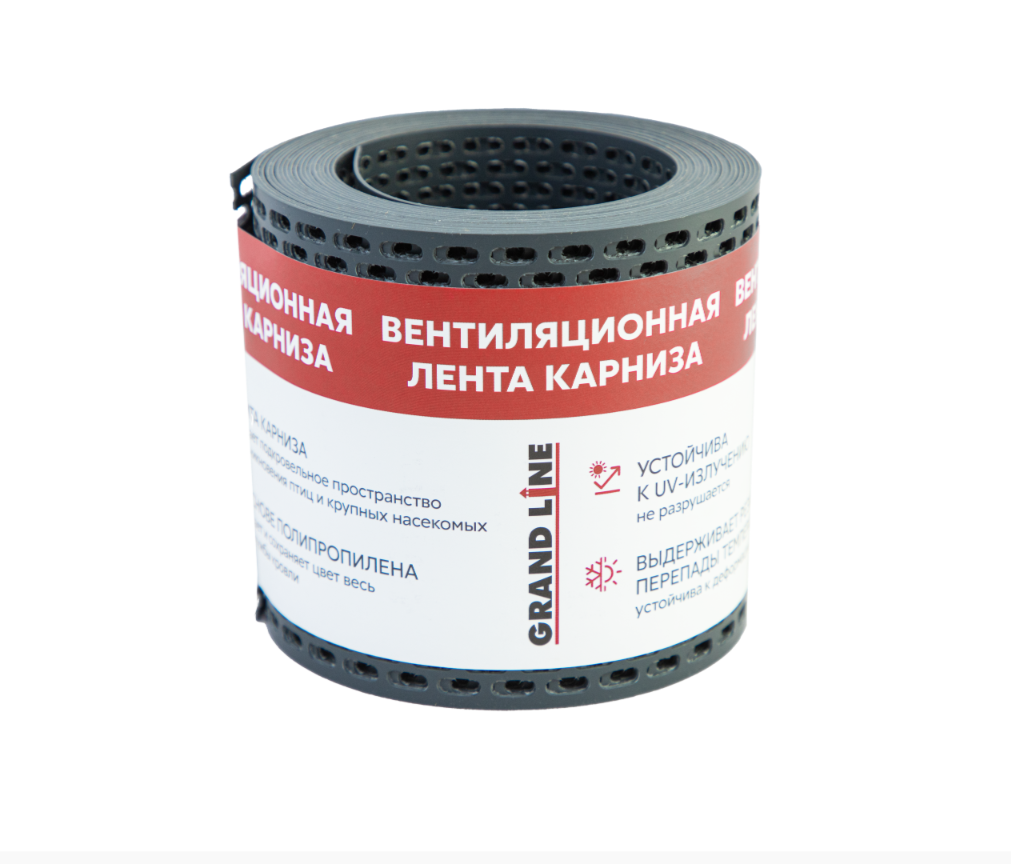 Лента вентиляционная карнизная Grand Line 100х5000, серый